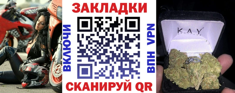 Купить Электросталь Кокаин СК hydra вход Гашиш Марихуана
