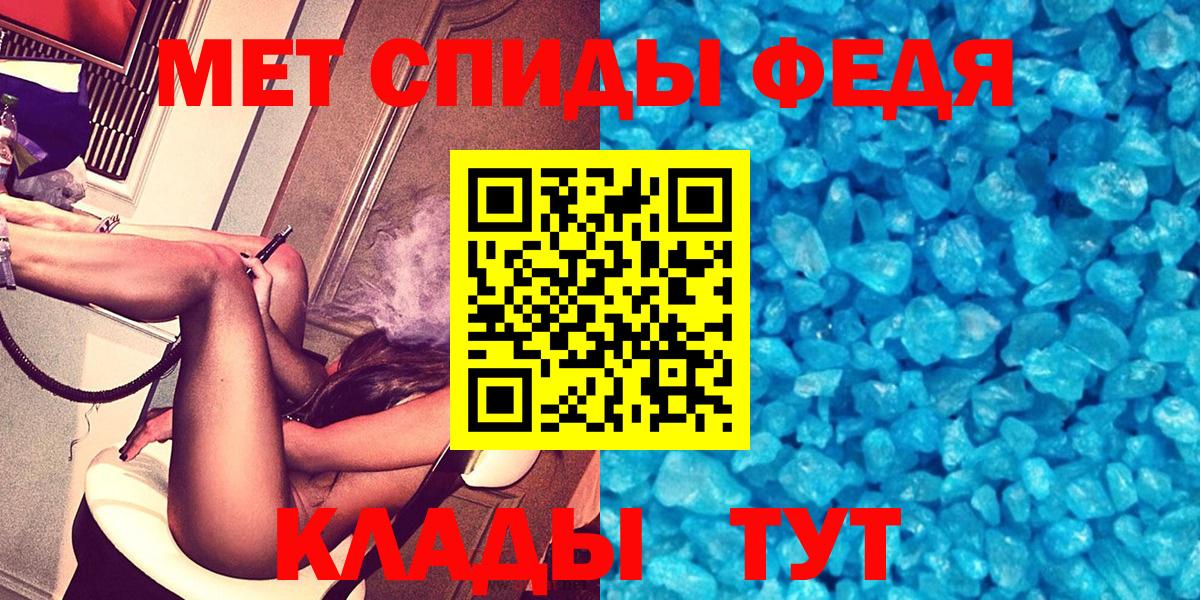 Амфетамин  Вход с VPN  Электросталь  АМФ VHQ 