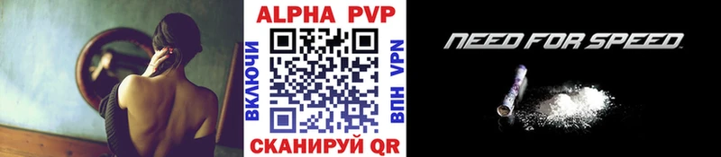 ОМГ ОМГ зеркало  Электросталь  Alpha PVP Crystall 