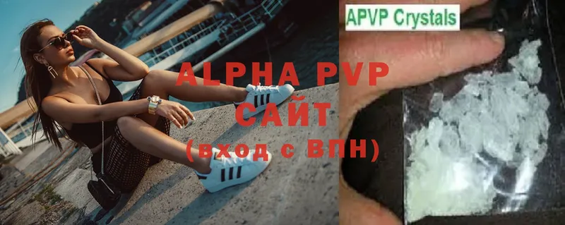 Alpha-PVP СК  Электросталь 