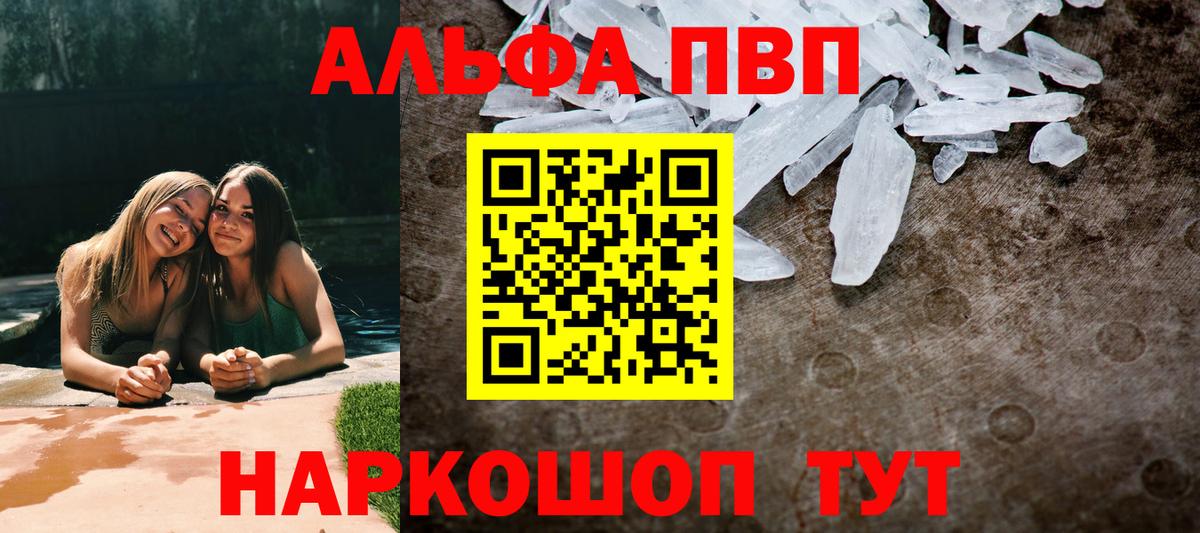 A PVP мука Электросталь