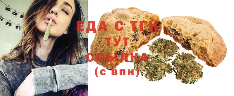 Canna-Cookies конопля  Электросталь 