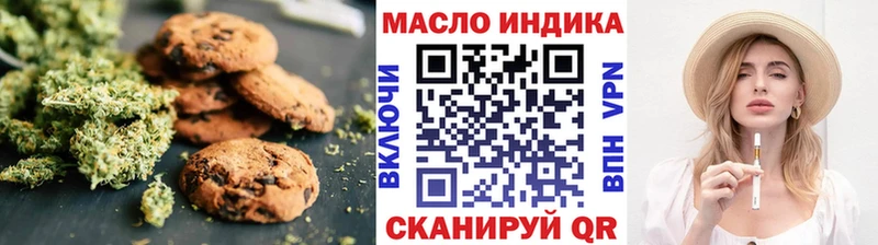 Cannafood марихуана  маркетплейс наркотические препараты  Электросталь 