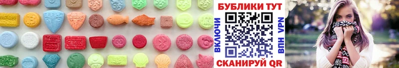 магазин  наркотиков  Электросталь  Экстази 250 мг 