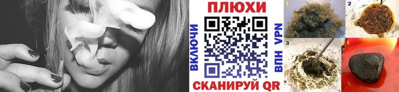 что такое   Электросталь  Гашиш Изолятор 