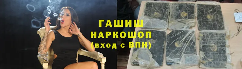 Гашиш Cannabis  Электросталь 