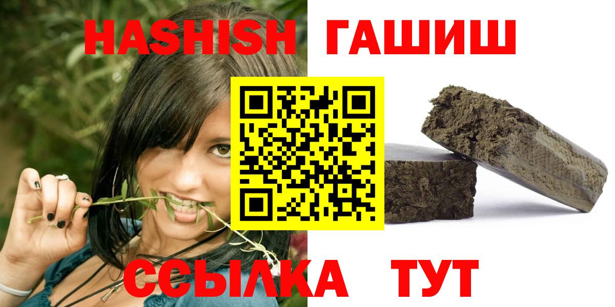МЕТАДОН  Вход с VPN  МДМА  ГАШИШ  Амфетамин   Электросталь  Меф кристаллы  Cocaine  Канабис  МЕТАМФЕТАМИН 