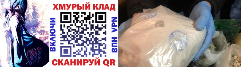 купить наркотик  Электросталь  KRAKEN вход  Героин Heroin 
