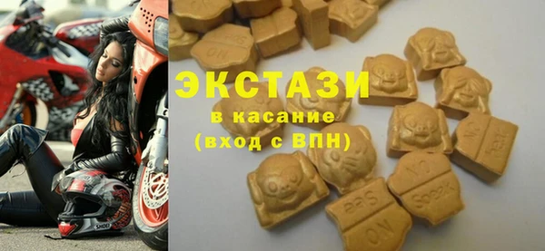 винт Новый Уренгой