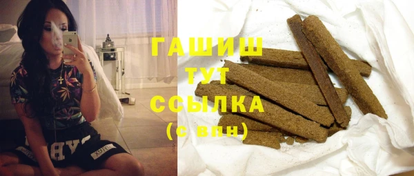 герыч Майский