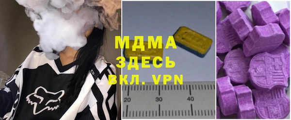 PSILOCYBIN Магас