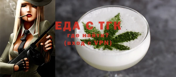 молекула духа Мегион