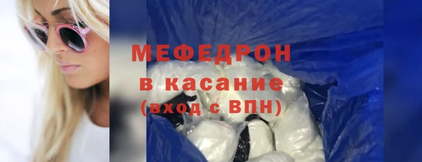 не бодяженный Медногорск