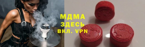 COCAINE Магадан