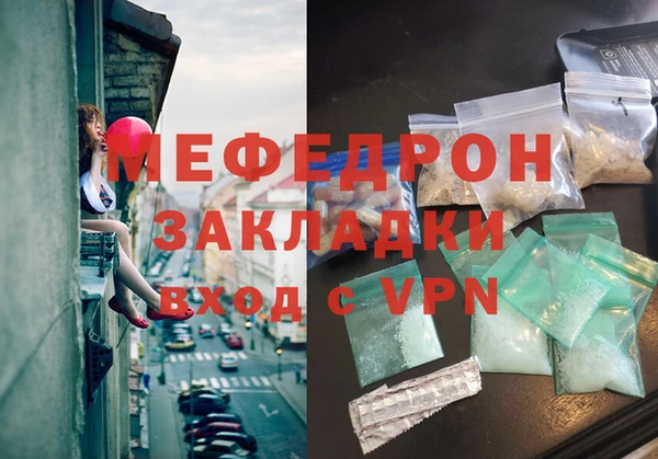 метадон Орехово-Зуево