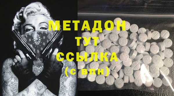 молекула духа Мегион