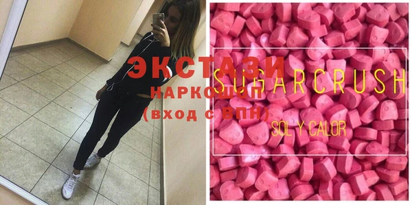 COCAINE Магадан