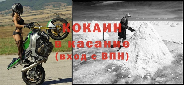 прущая мука Медвежьегорск