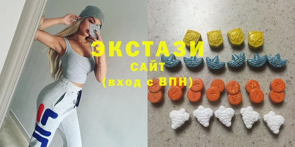 мефедрон VHQ Одинцово