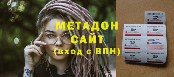 метадон Орехово-Зуево