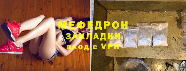 герыч Майский