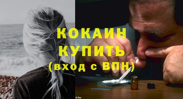винт Новый Уренгой
