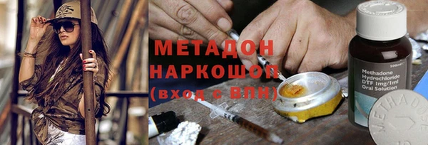 спиды Долгопрудный