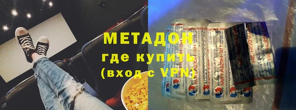 молекула духа Мегион