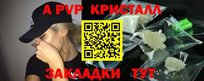 первитин Бийск