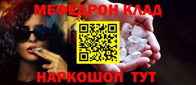 первитин Бийск
