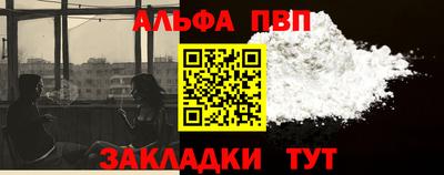 первитин Бийск