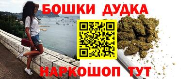 первитин Бийск