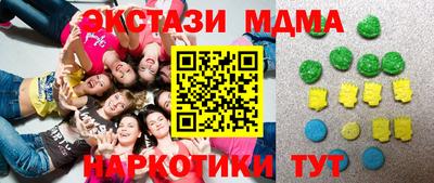 первитин Бийск