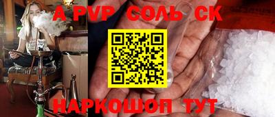 первитин Бийск