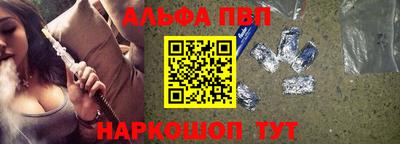 первитин Бийск