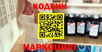 первитин Бийск