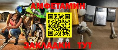 прущие грибы Берёзовский