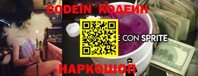 первитин Бийск