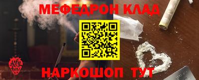 первитин Бийск