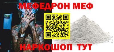 прущие грибы Берёзовский
