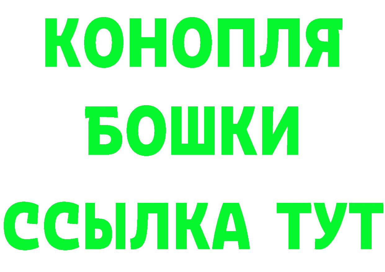 БУТИРАТ BDO 33% tor это omg Электросталь