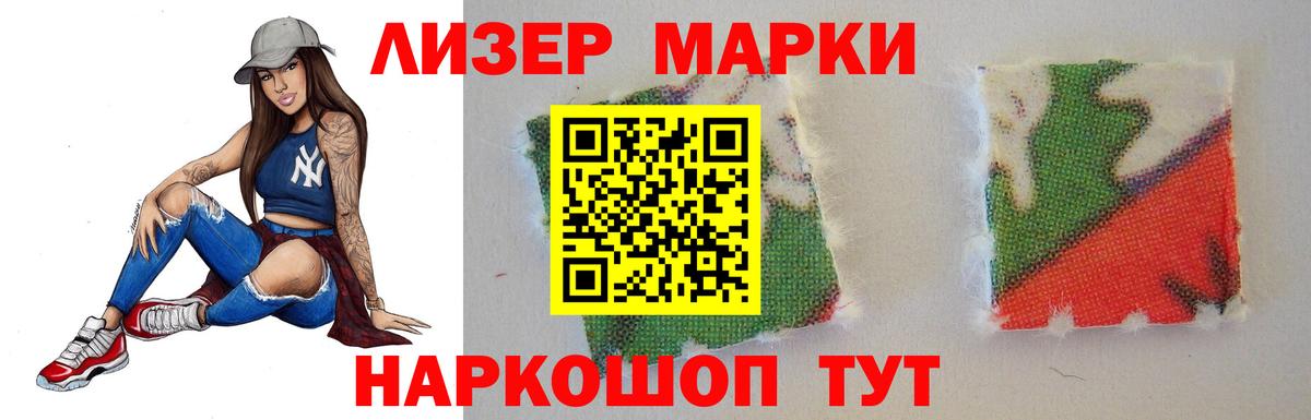 Лсд 25 экстази ecstasy  LSD-25 экстази ecstasy  Электросталь  блэк спрут зеркало  Вход с VPN 
