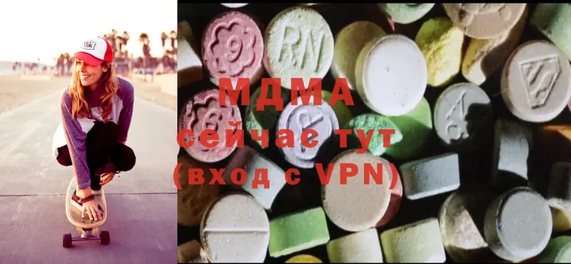 MDMA VHQ  продажа наркотиков  Электросталь 