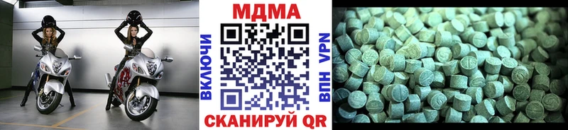 даркнет сайт  блэк спрут ONION  МДМА VHQ  Электросталь 