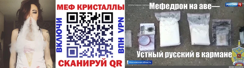 МЕФ мука Электросталь