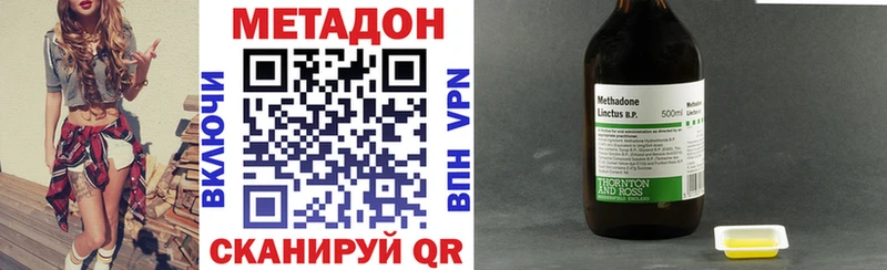 Метадон мёд  mega вход  Электросталь 