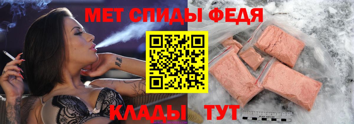 МЕТАМФЕТАМИН пудра Электросталь
