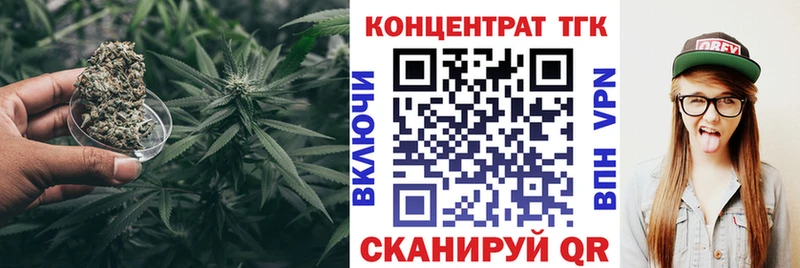 ТГК концентрат  сайты даркнета какой сайт  Электросталь  закладки 
