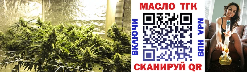 Дистиллят ТГК вейп Электросталь